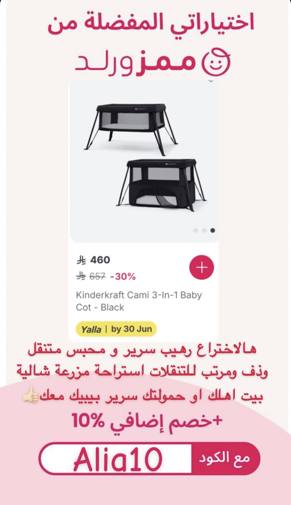 تجربتي مع المنتج إضافة صور