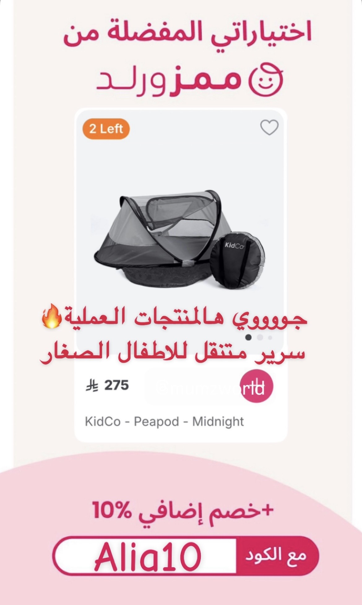 تجربتي مع المنتج إضافة صور