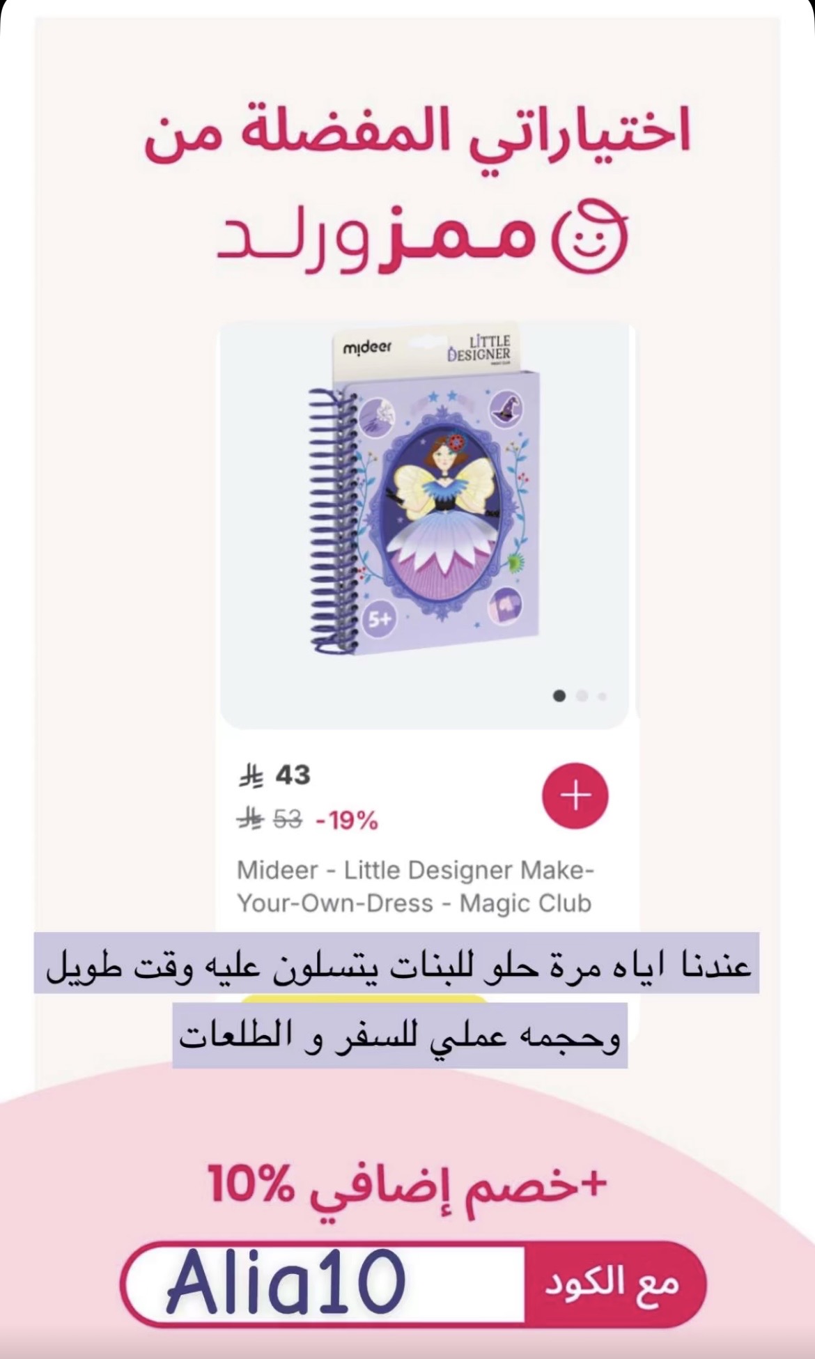 تجربتي مع المنتج إضافة صور