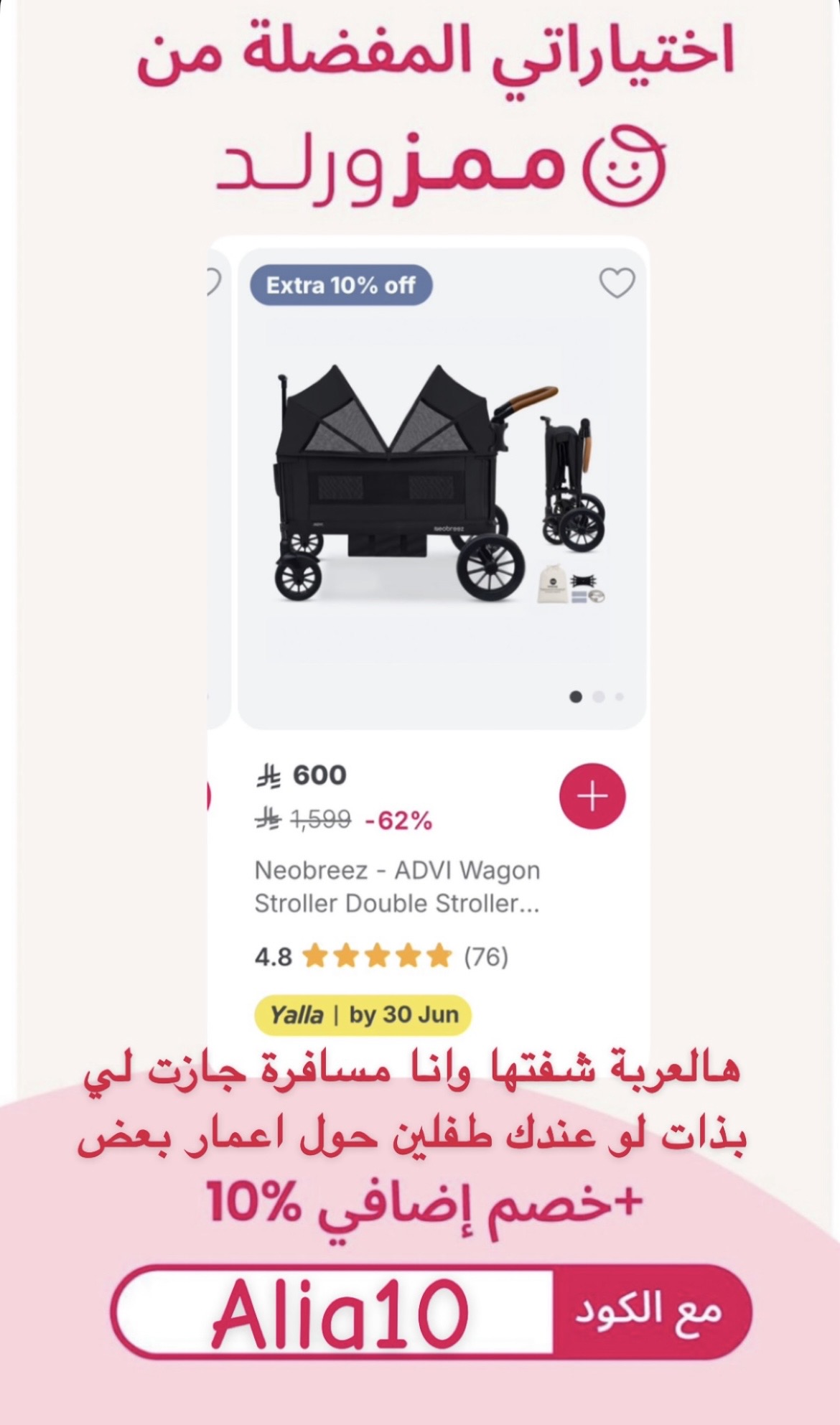 تجربتي مع المنتج إضافة صور