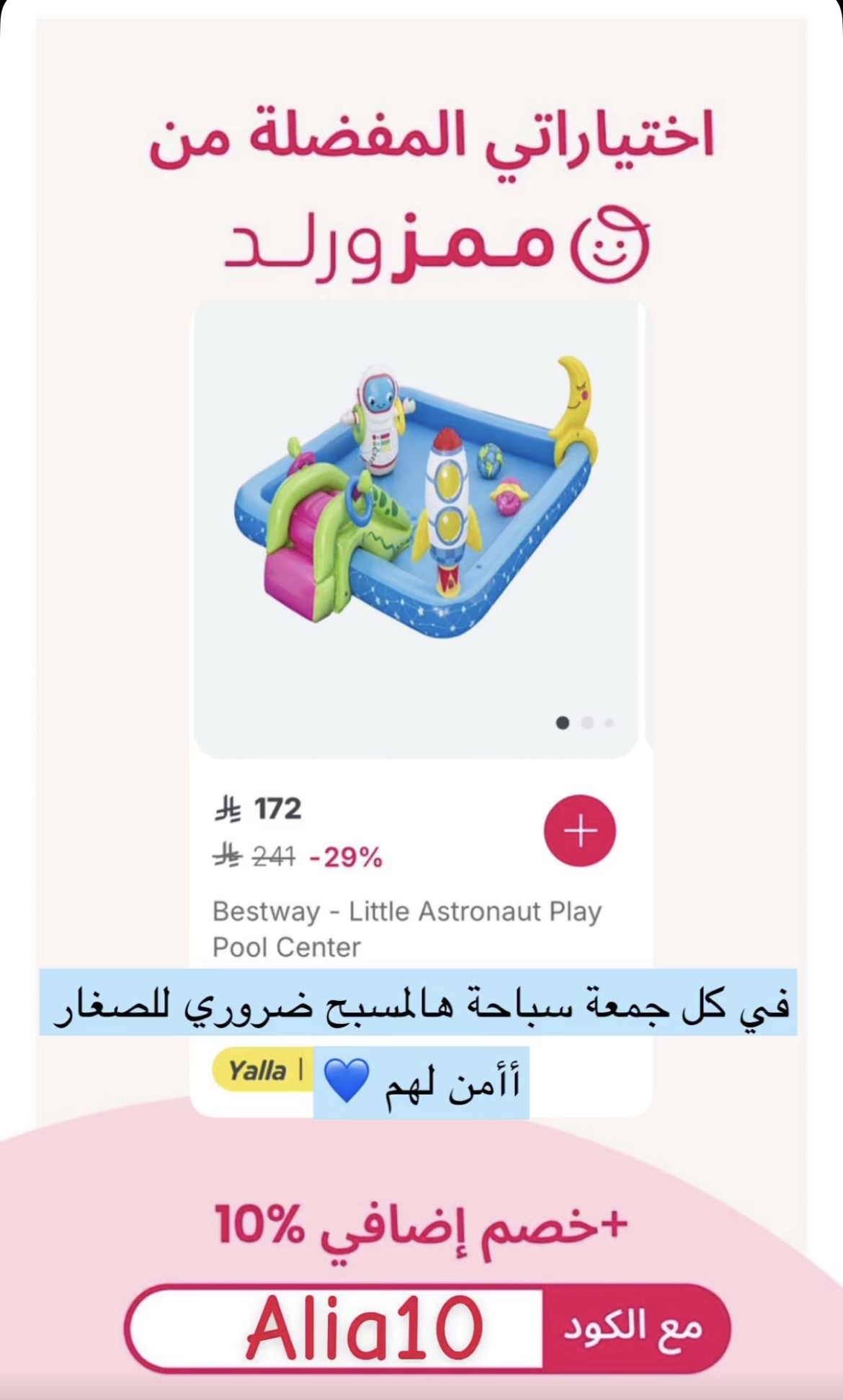 تجربتي مع المنتج إضافة صور