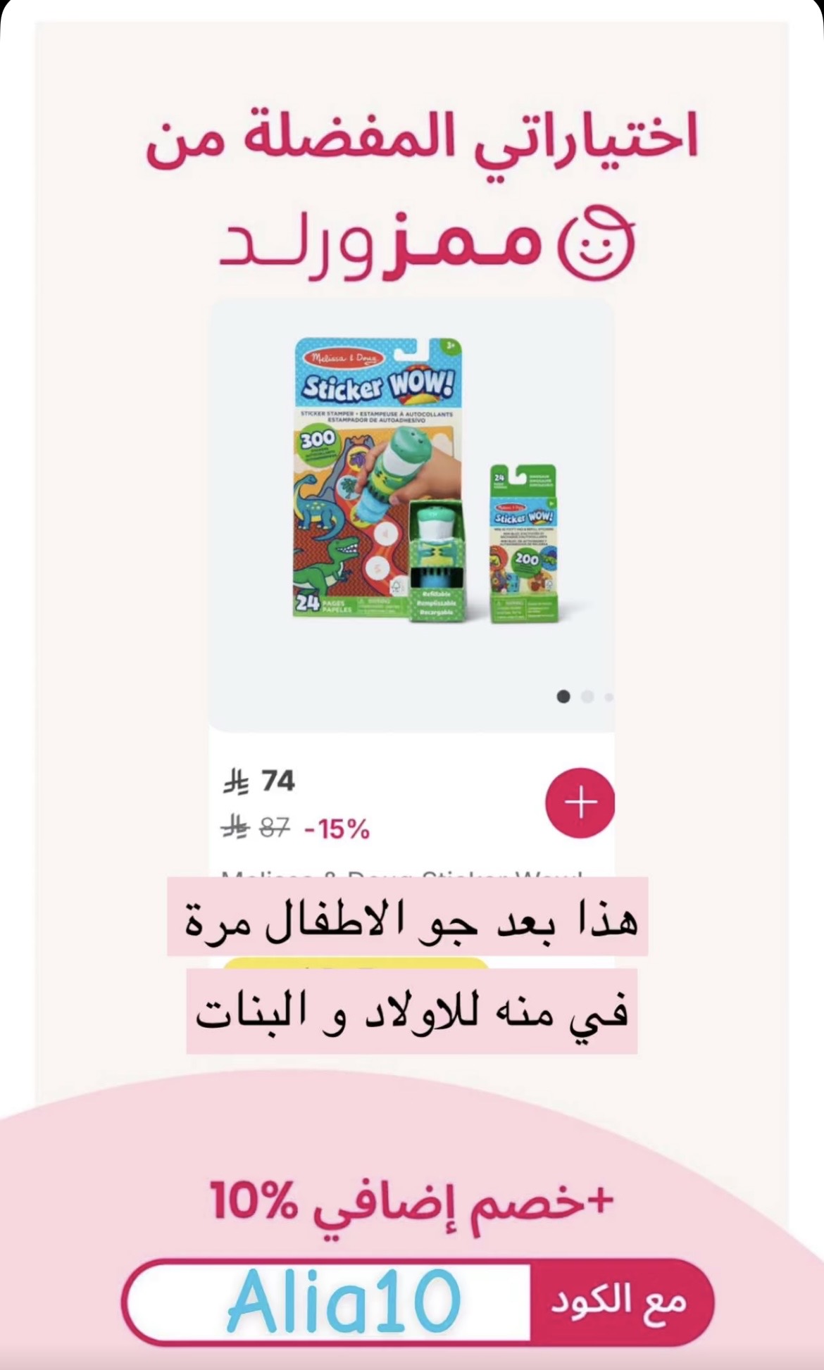 تجربتي مع المنتج إضافة صور