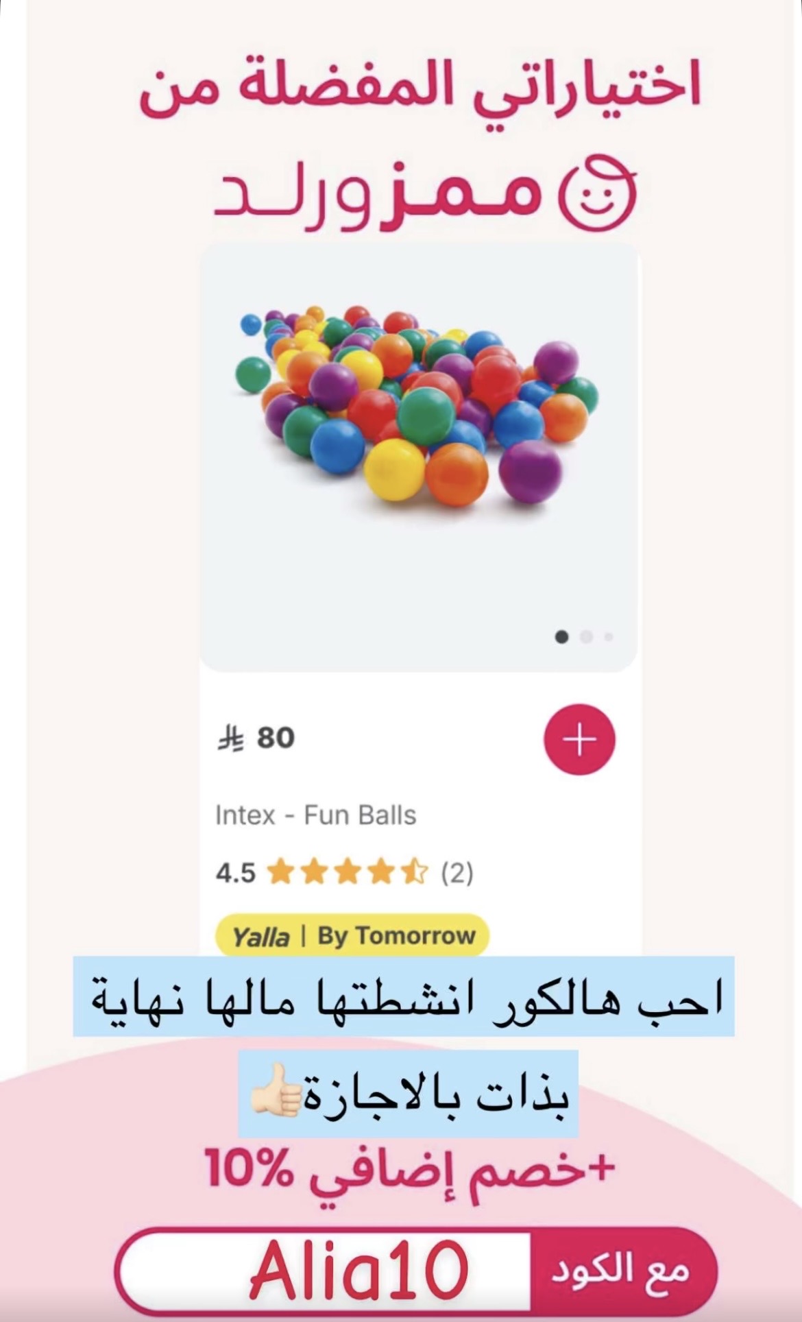 تجربتي مع المنتج إضافة صور