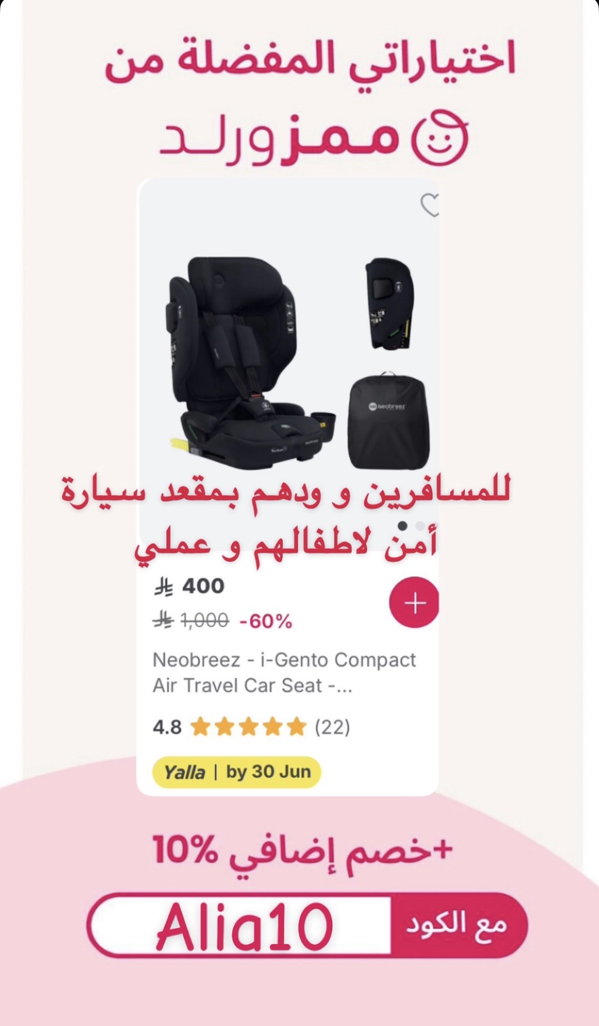 تجربتي مع المنتج إضافة صور