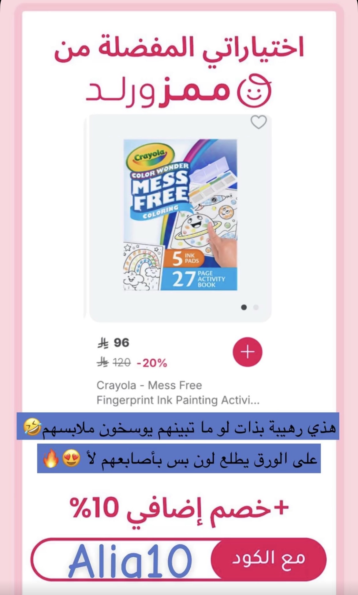 تجربتي مع المنتج إضافة صور