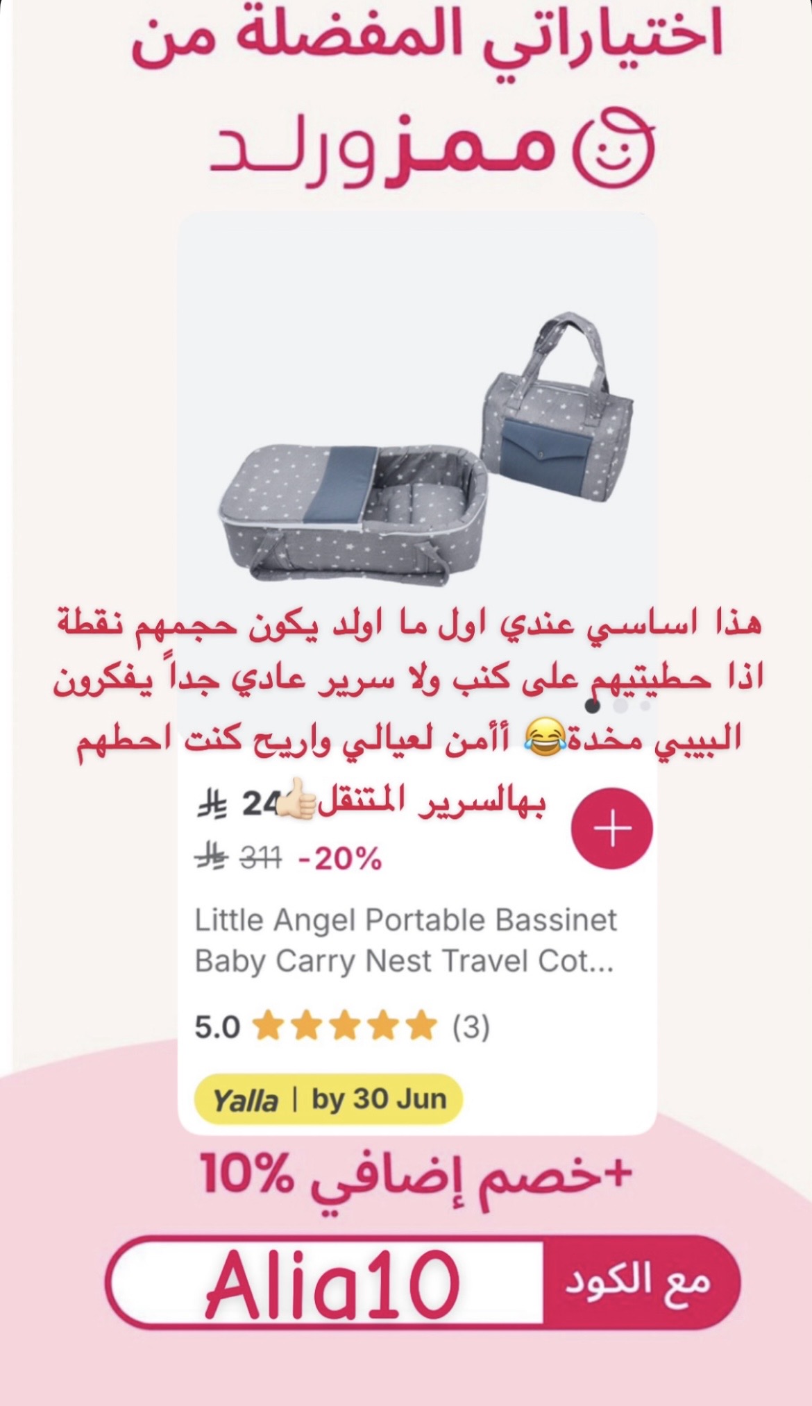 تجربتي مع المنتج إضافة صور