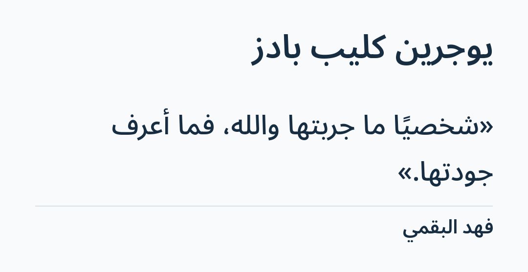 صورة 3 للمنتج سماعات هواوي فري كليب 2