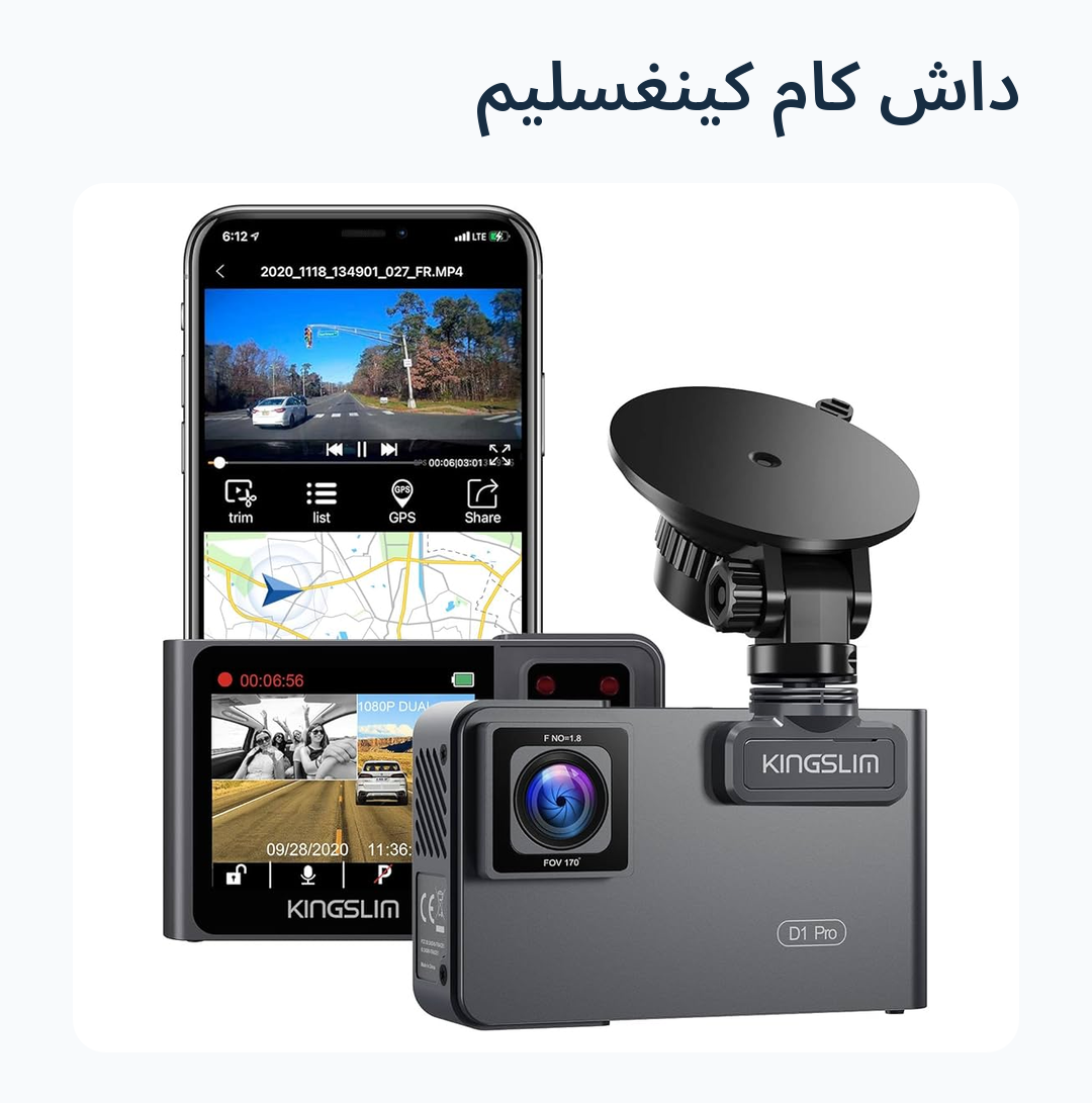 Image 4 of داش كام كينغسليم