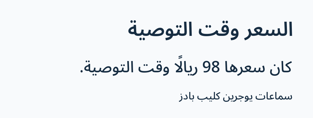 Image 3 of سماعات يوجرين كليب بادز