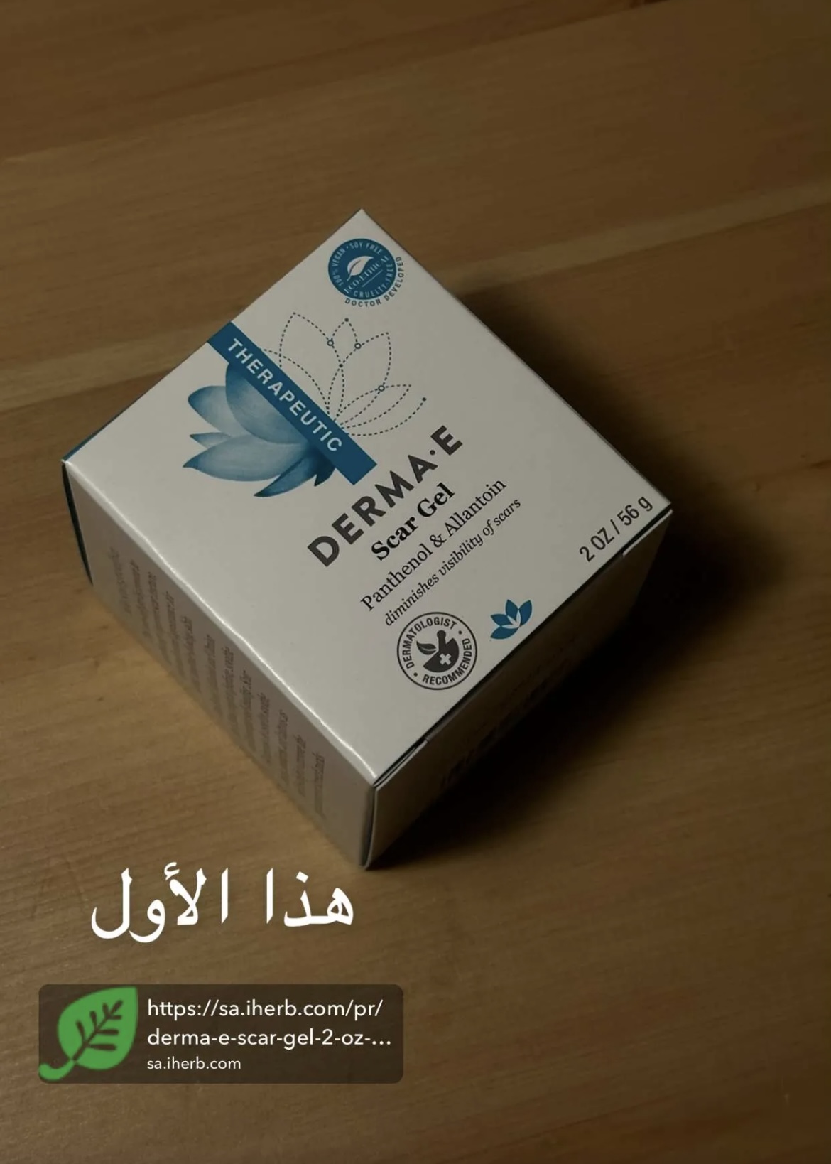 تجربتي مع المنتج إضافة صور
