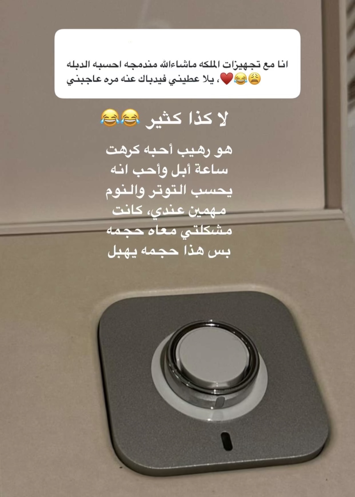 تجربتي مع المنتج إضافة صور