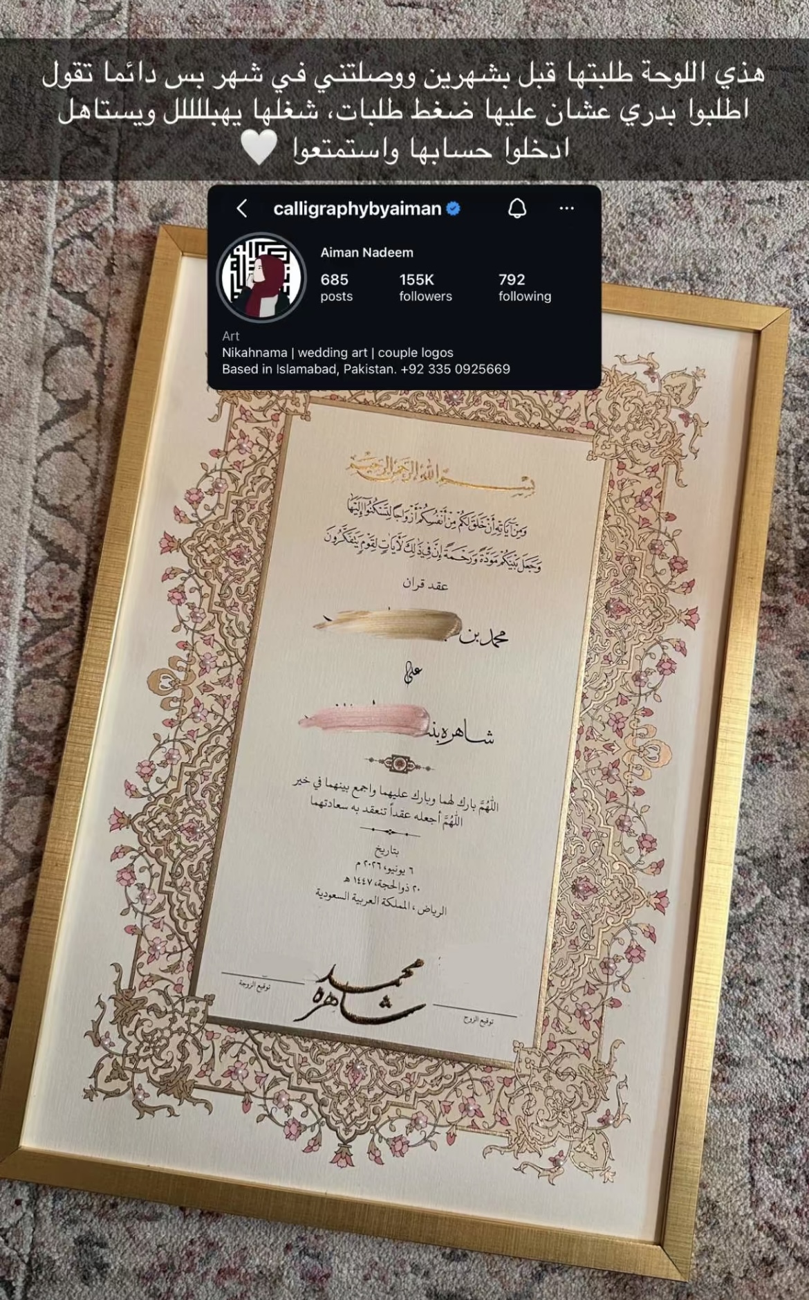 تجربتي مع المنتج إضافة صور