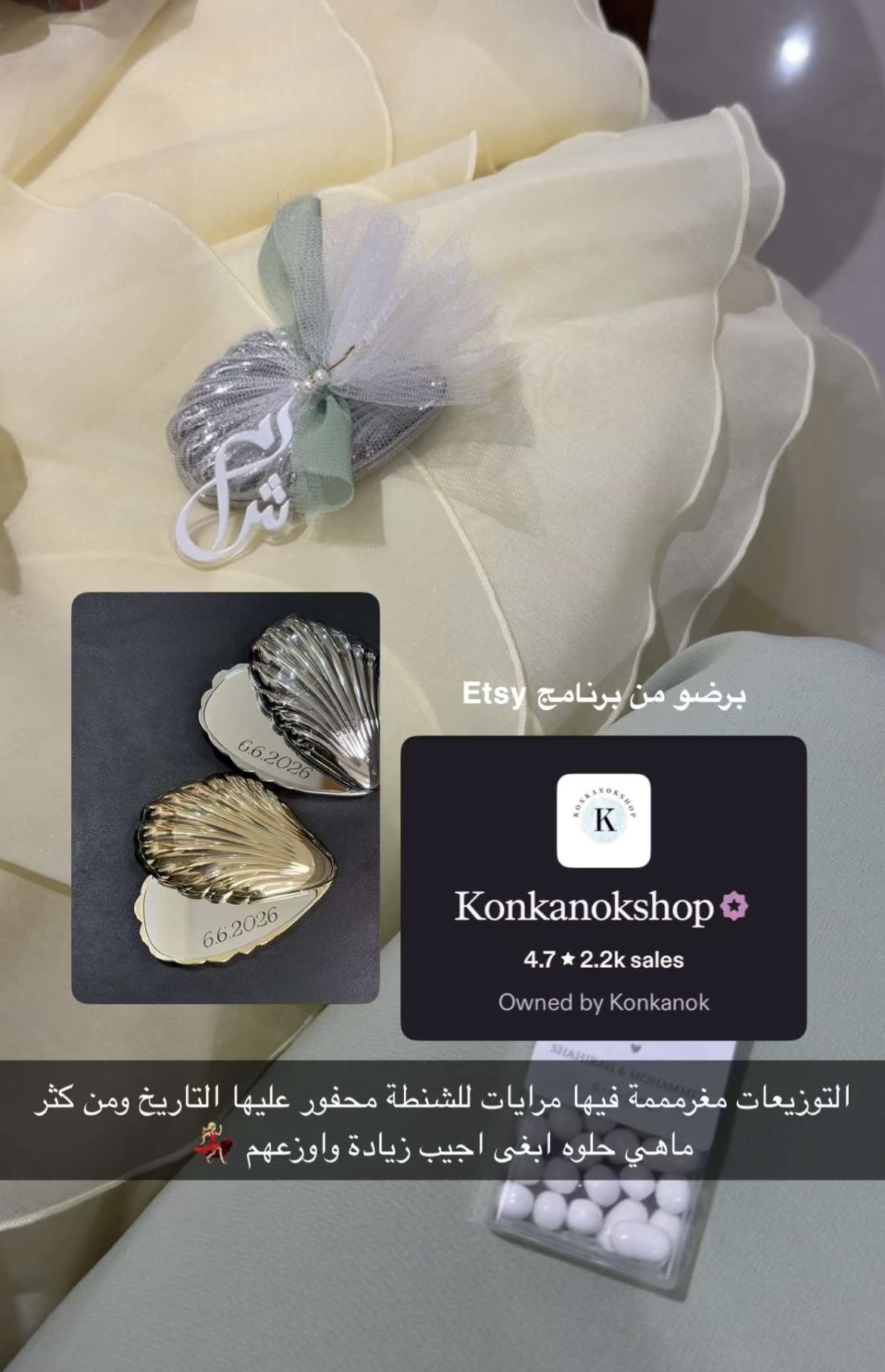 تجربتي مع المنتج إضافة صور