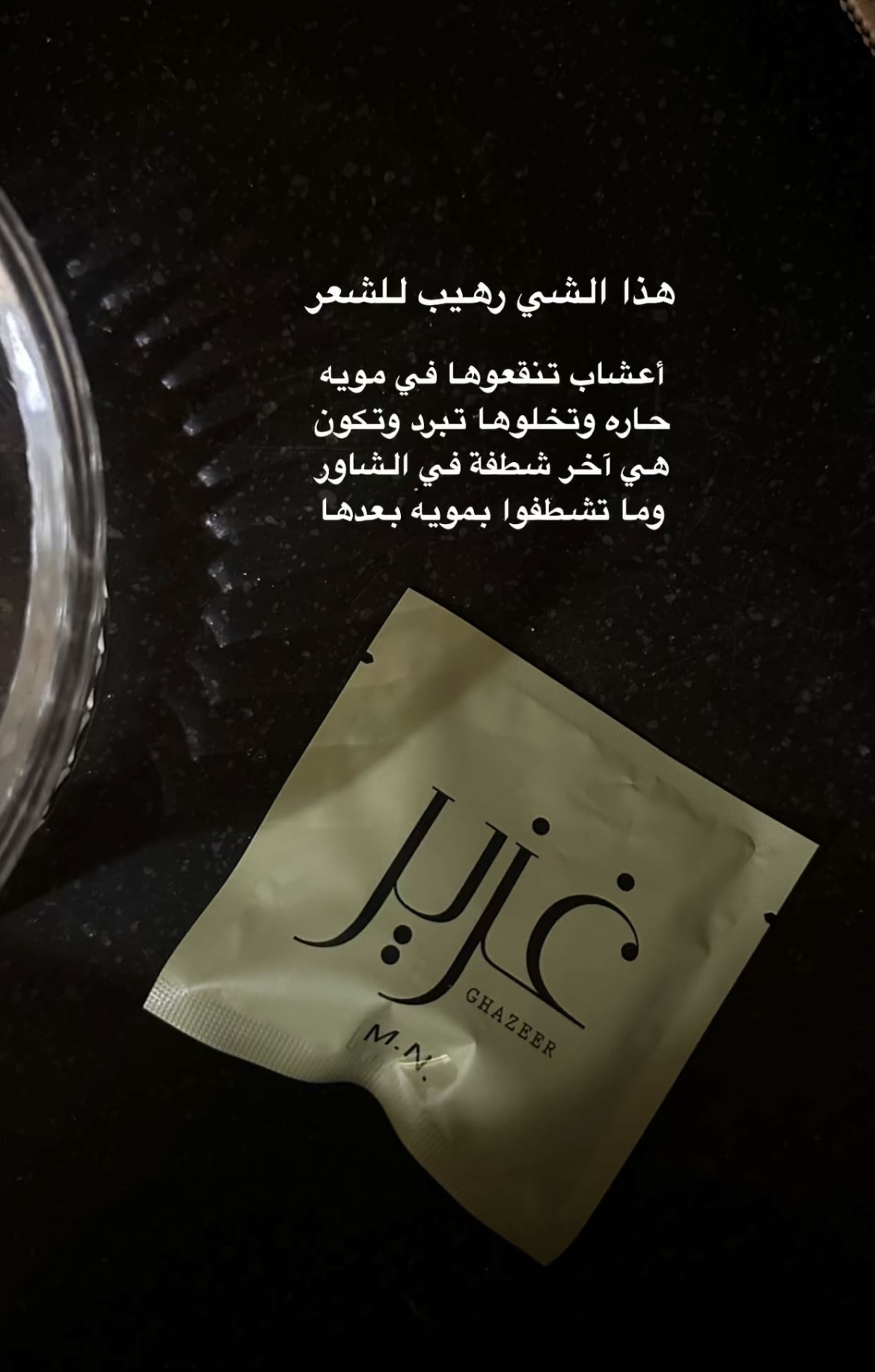 تجربتي مع المنتج إضافة صور