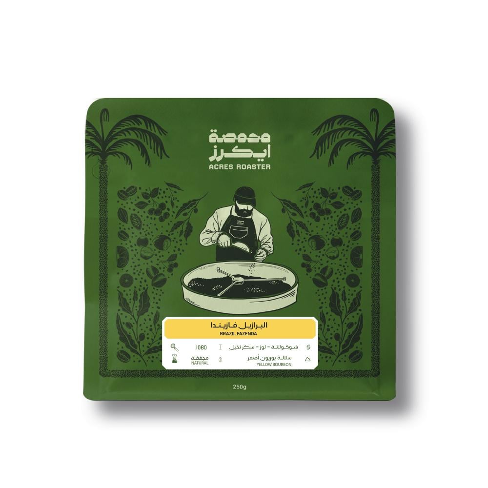 فازيندا