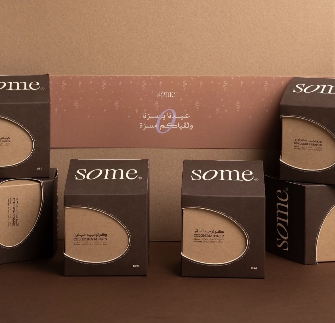 بوكس عيد الاضحى من some