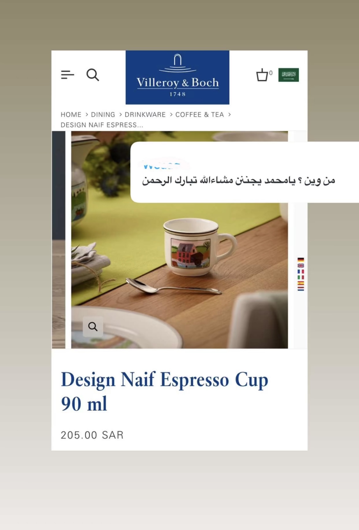 تجربتي مع المنتج إضافة صور