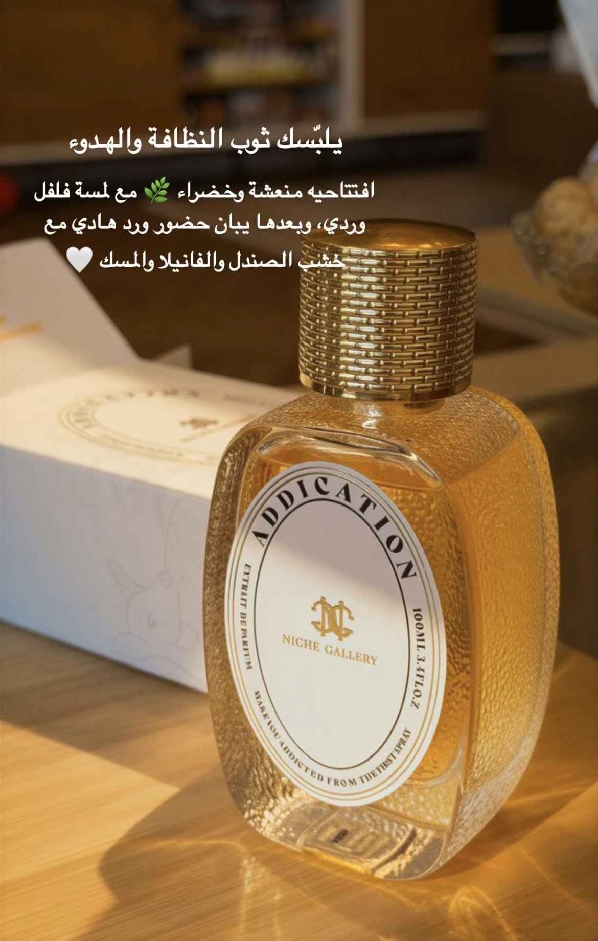 تجربتي مع المنتج إضافة صور