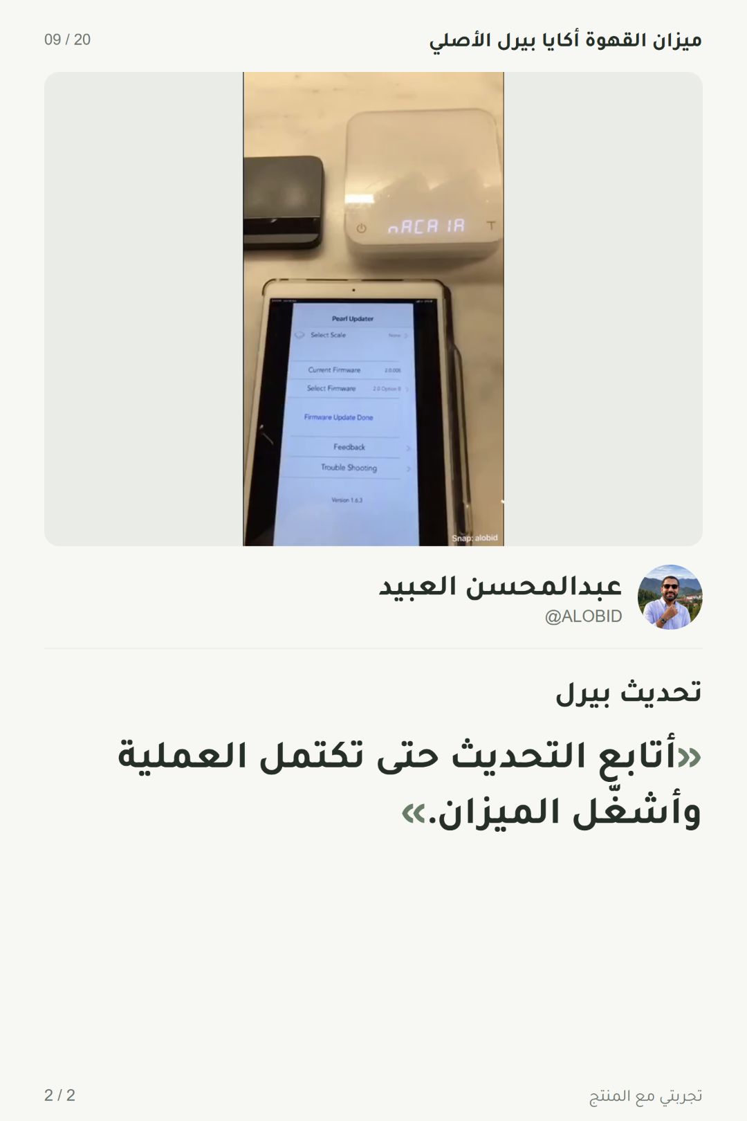 إضافة صور