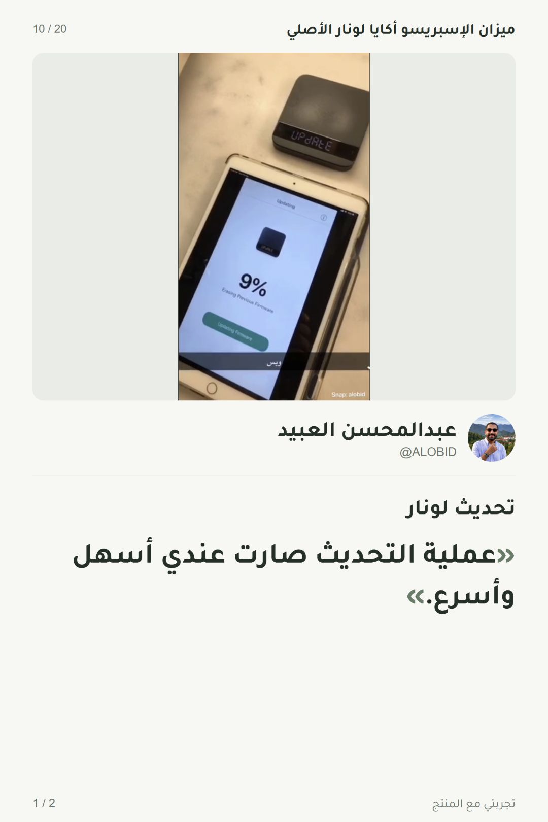 إضافة صور