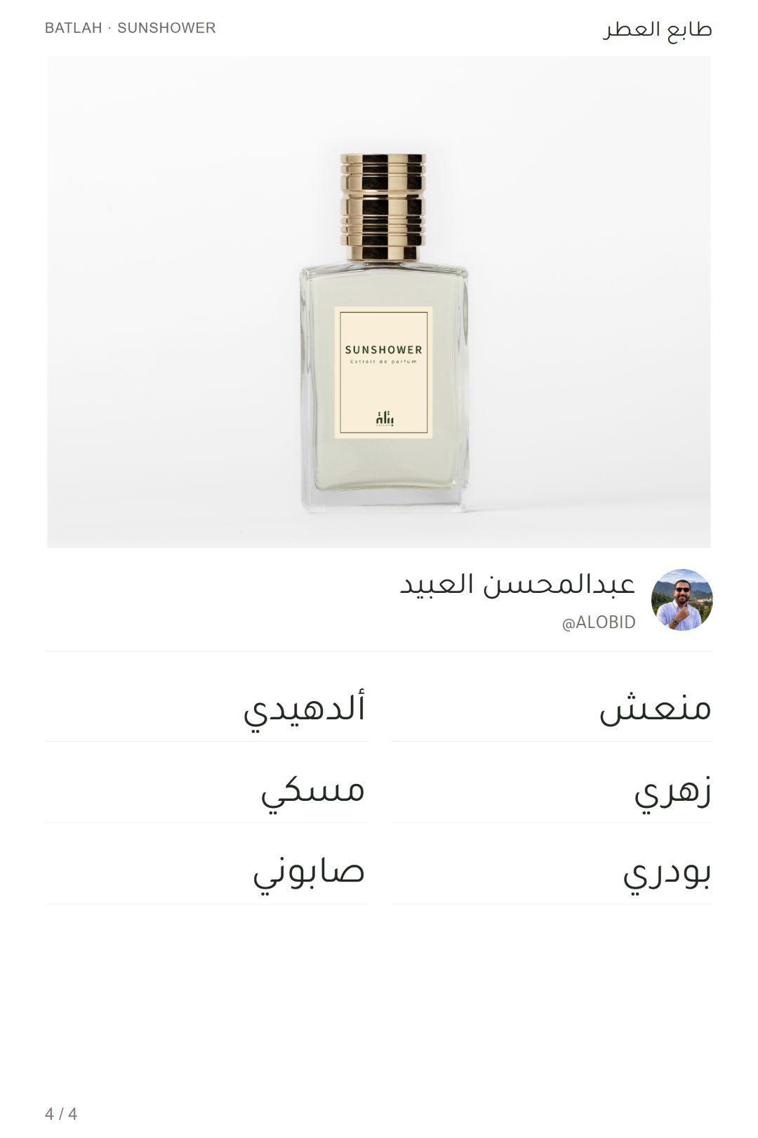إضافة صور