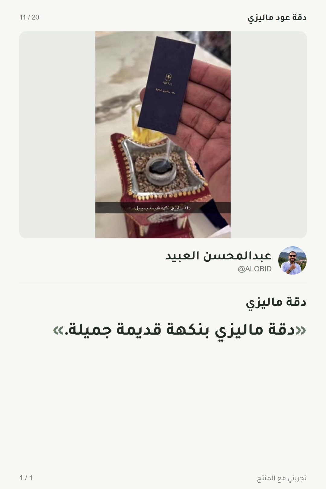 إضافة صور