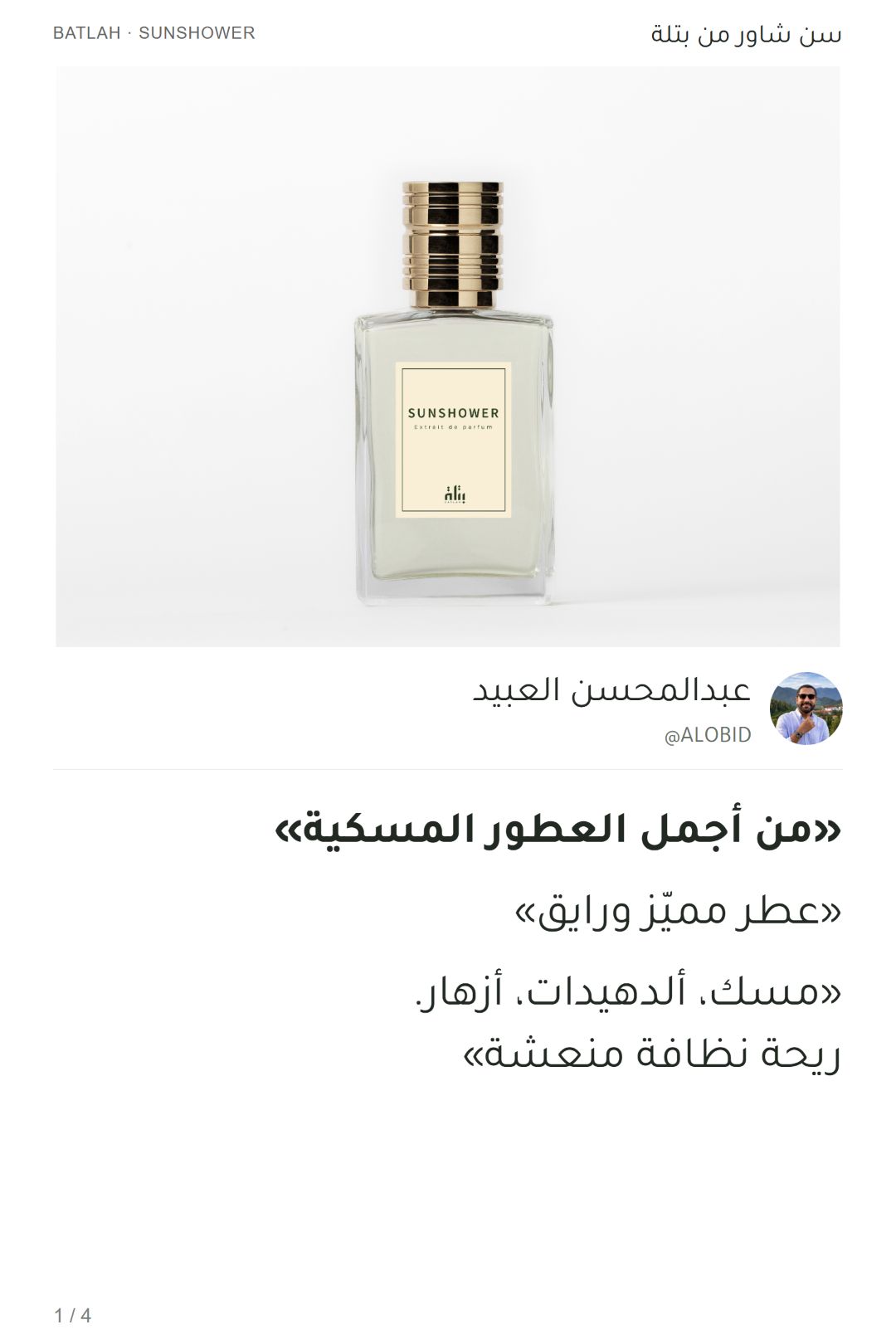 إضافة صور