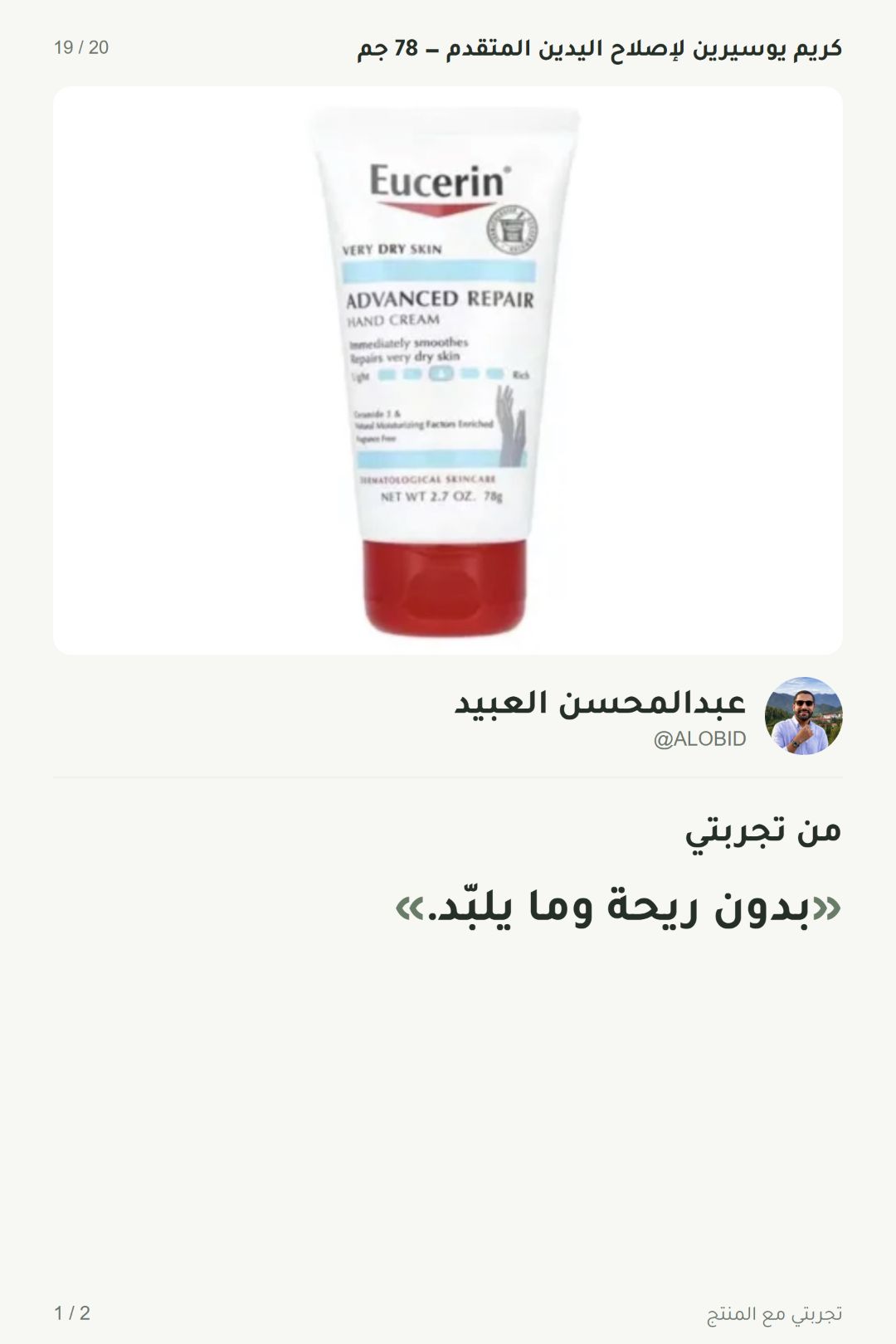 إضافة صور