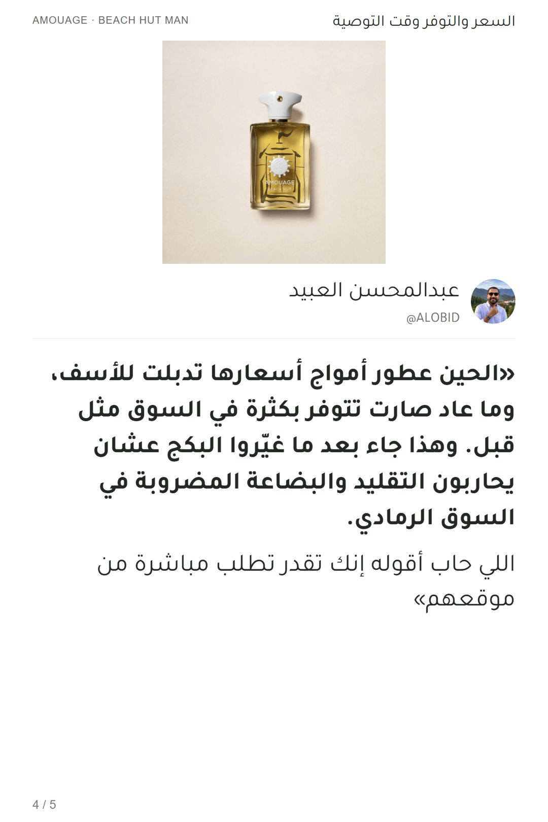 إضافة صور