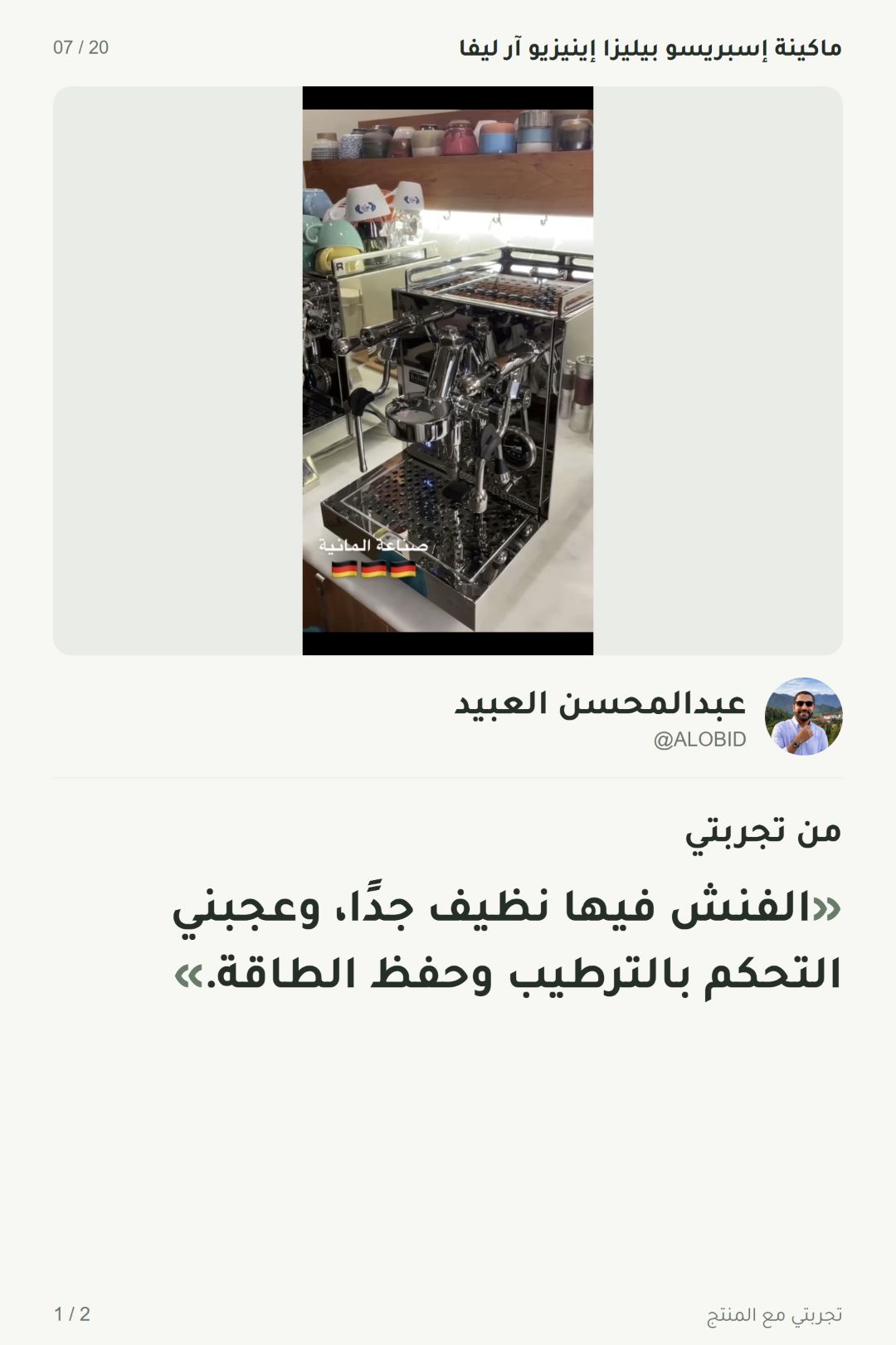 إضافة صور