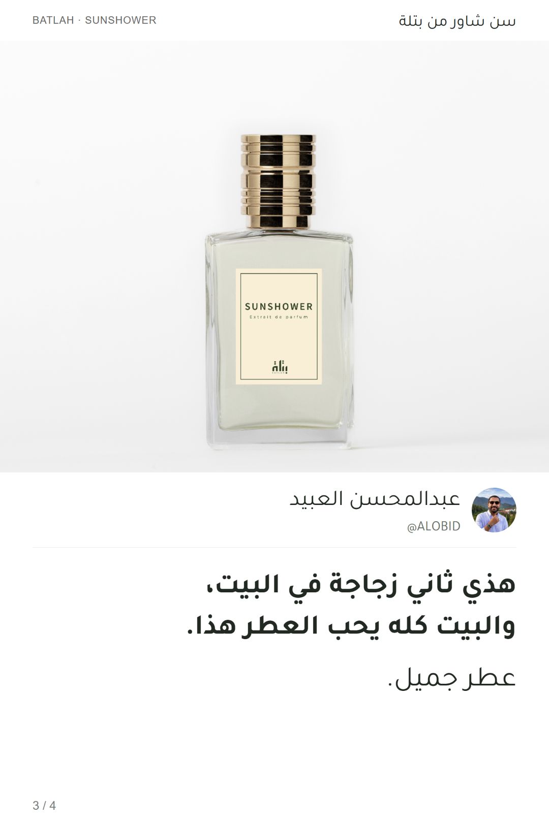 إضافة صور