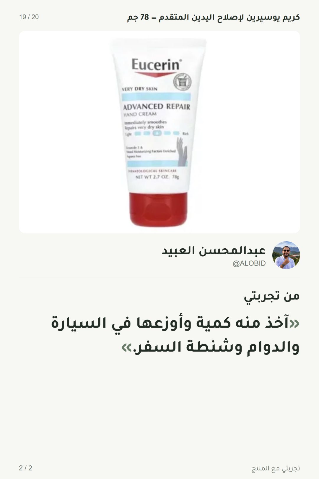 إضافة صور