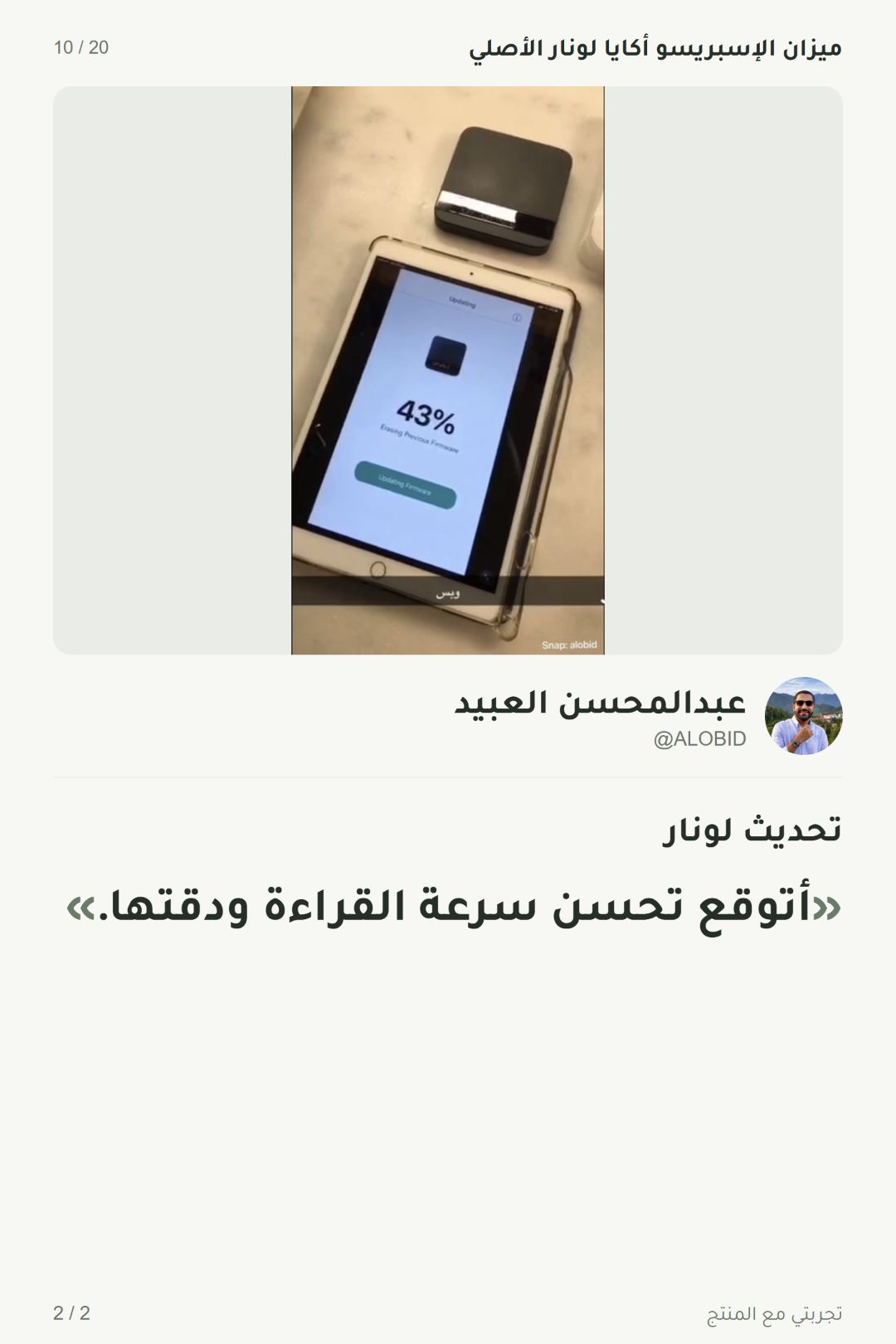 إضافة صور
