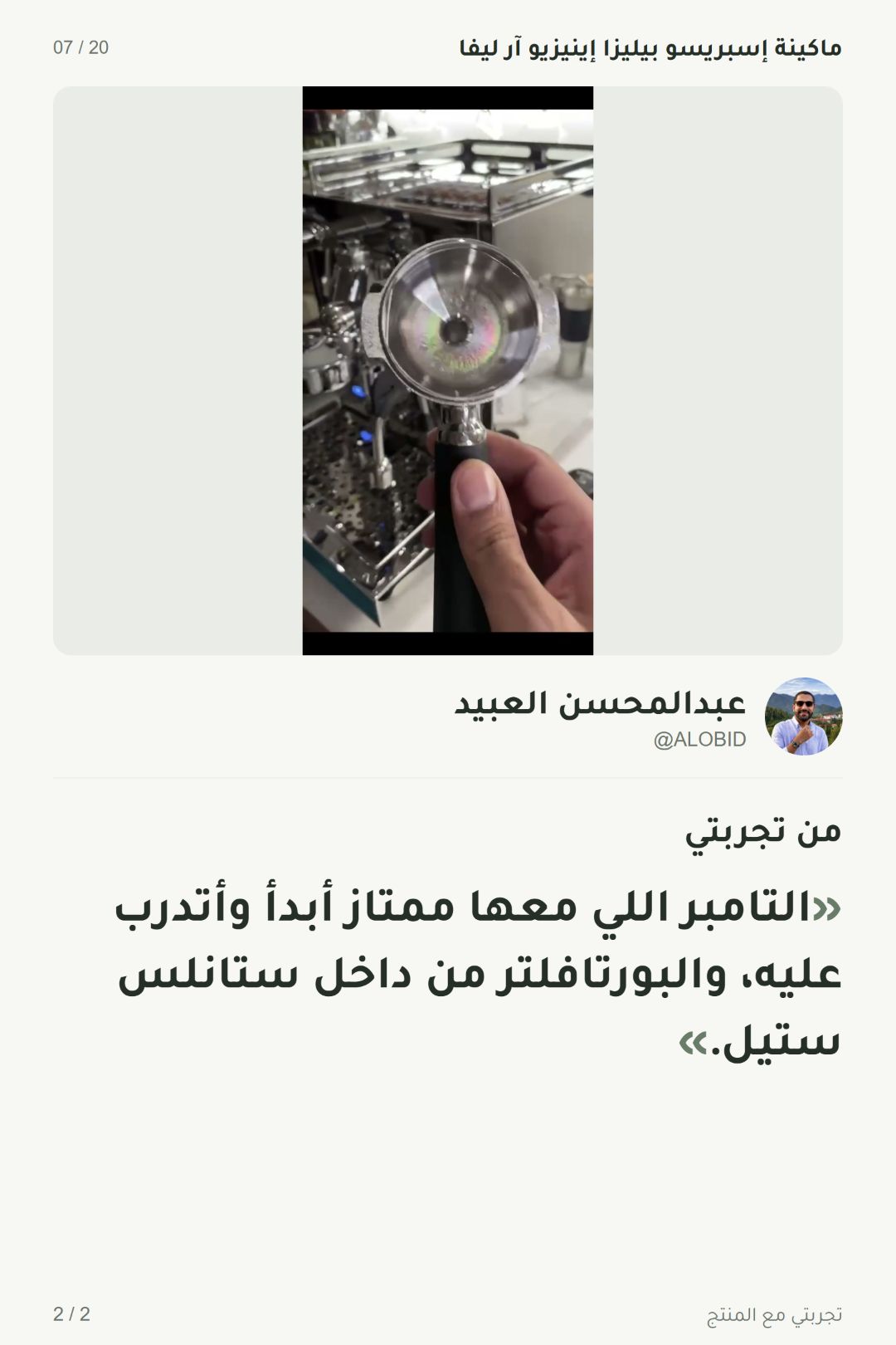 إضافة صور