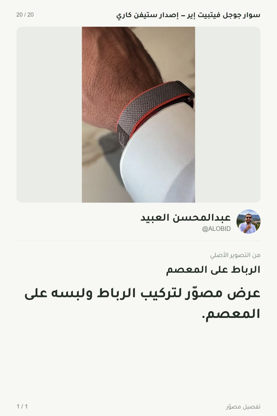 إضافة صور