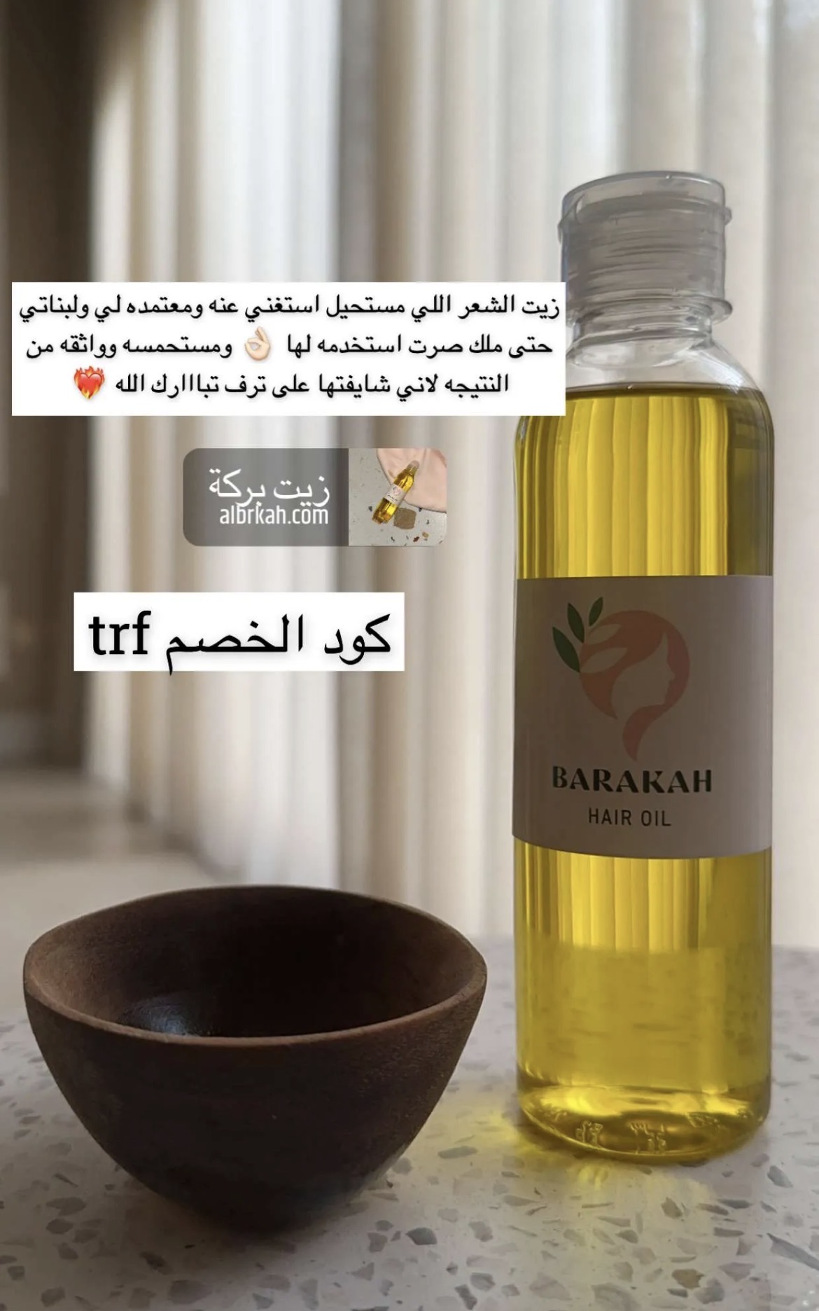 تجربتي مع المنتج إضافة صور