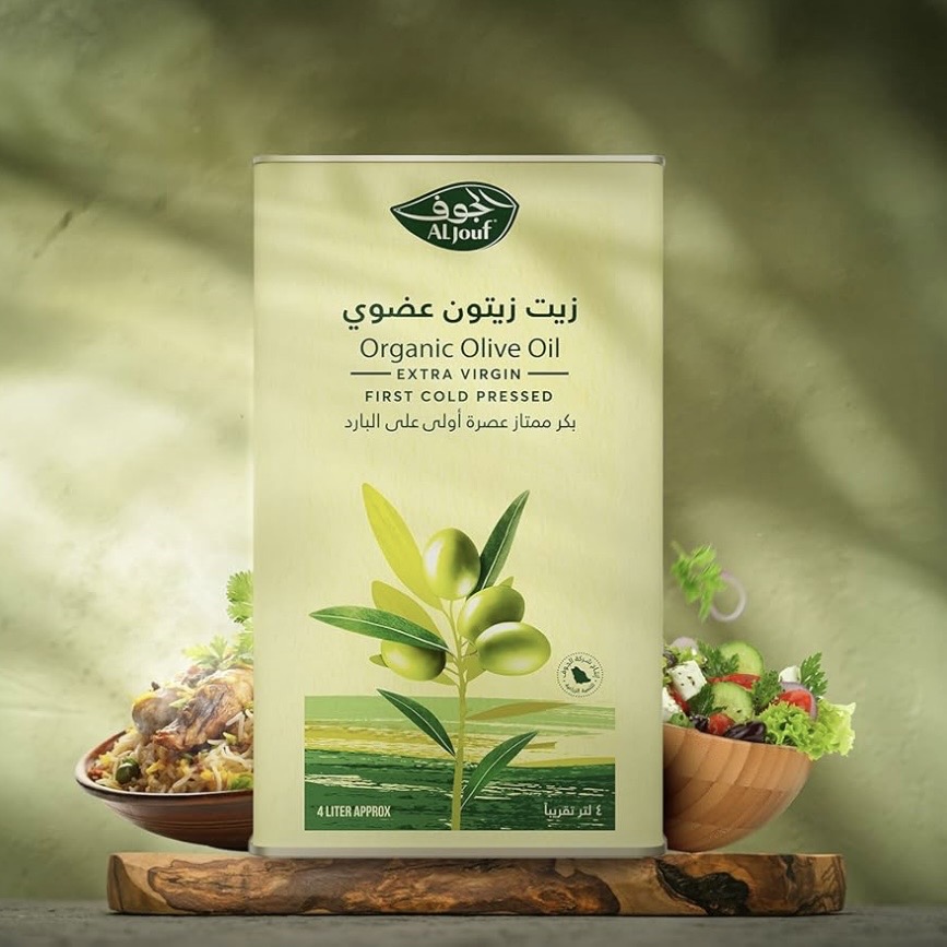 زيت زيتون الجوف