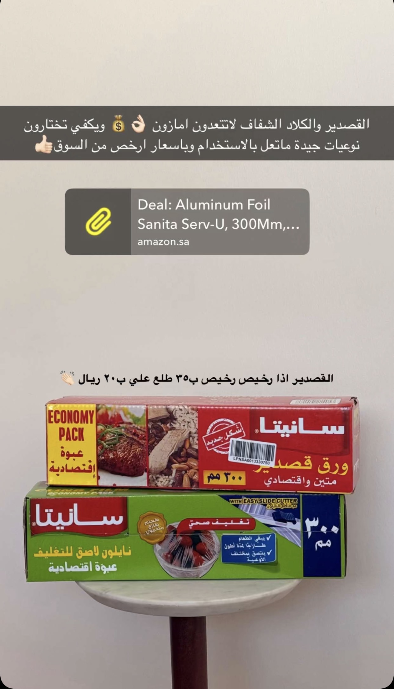 Review Add images