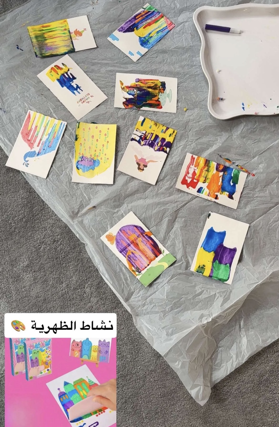 تجربتي مع المنتج إضافة صور