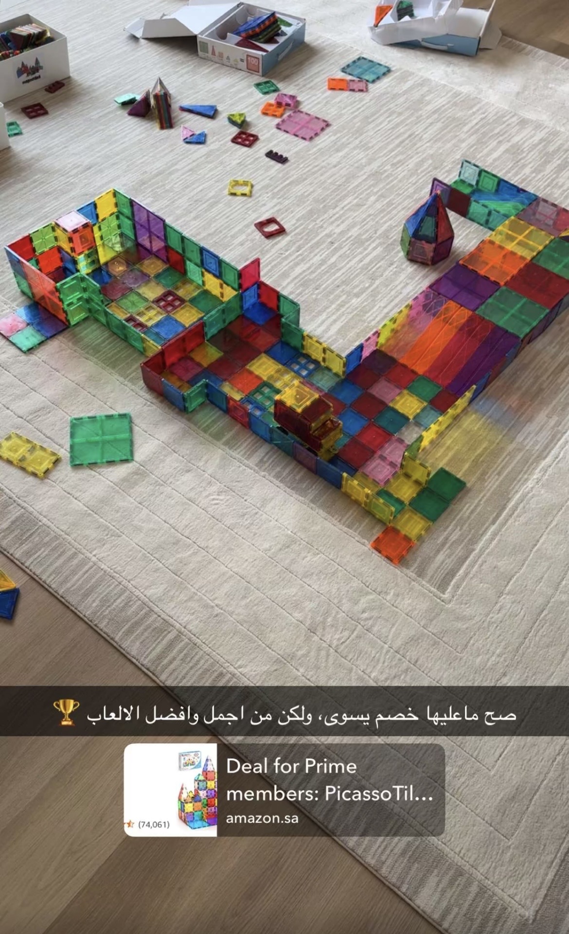 تجربتي مع المنتج إضافة صور