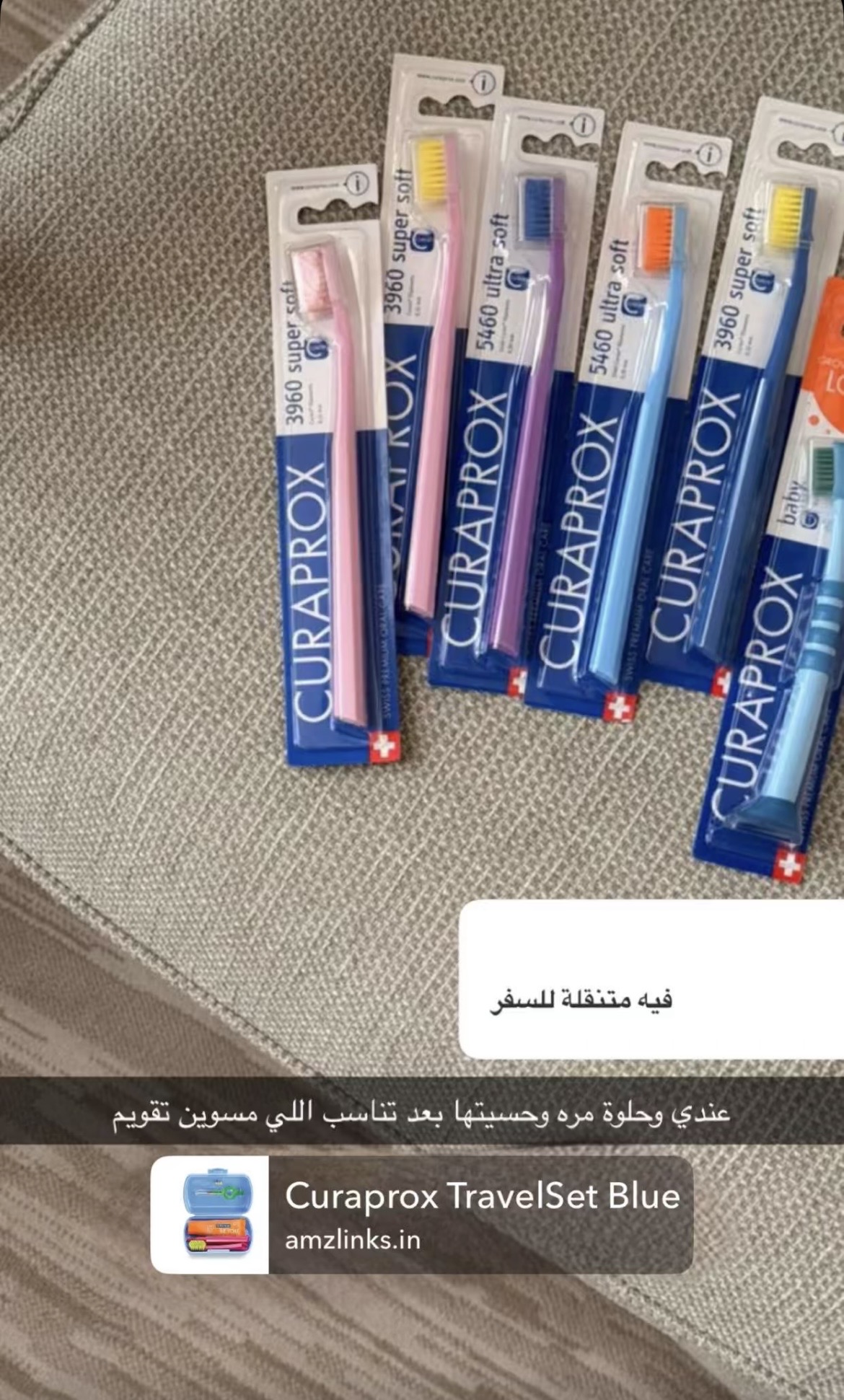 تجربتي مع المنتج إضافة صور