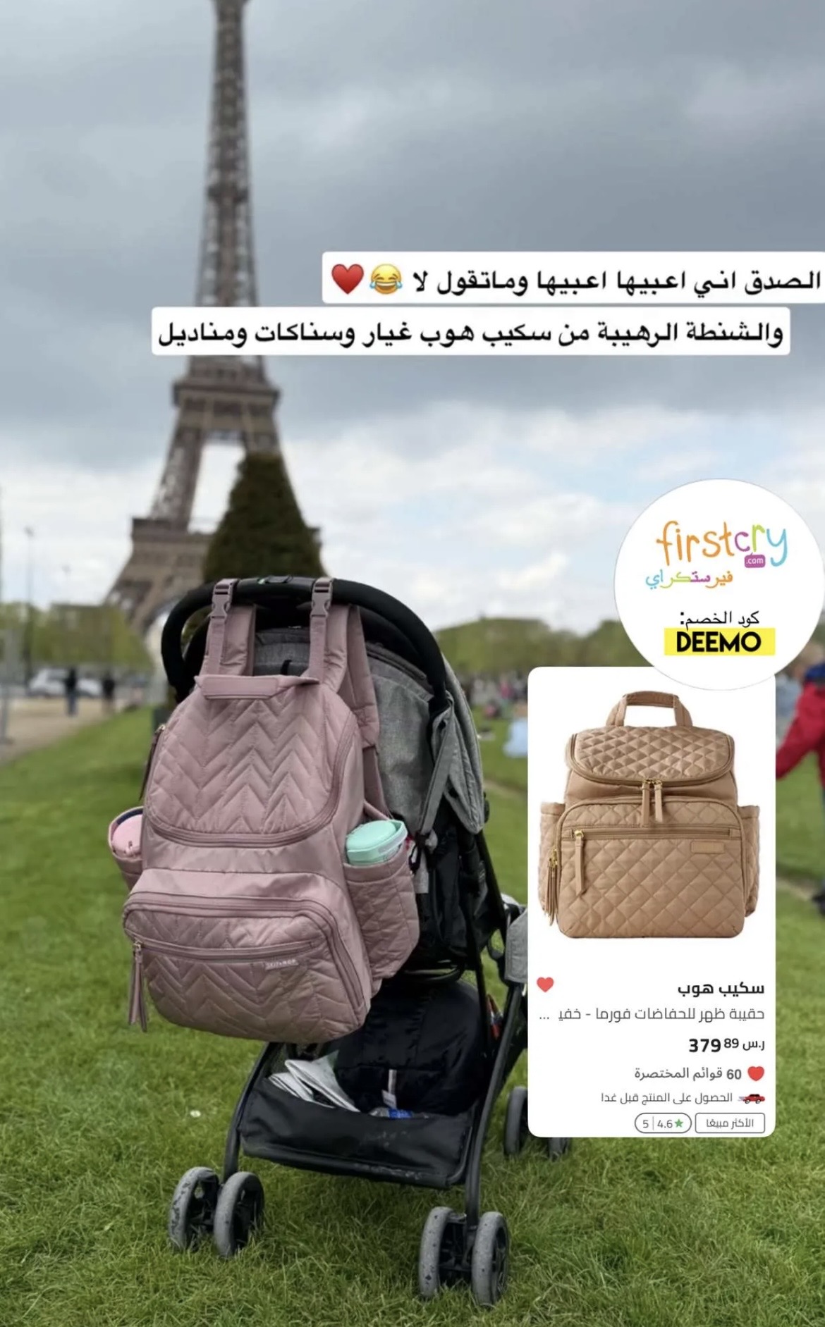 تجربتي مع المنتج إضافة صور