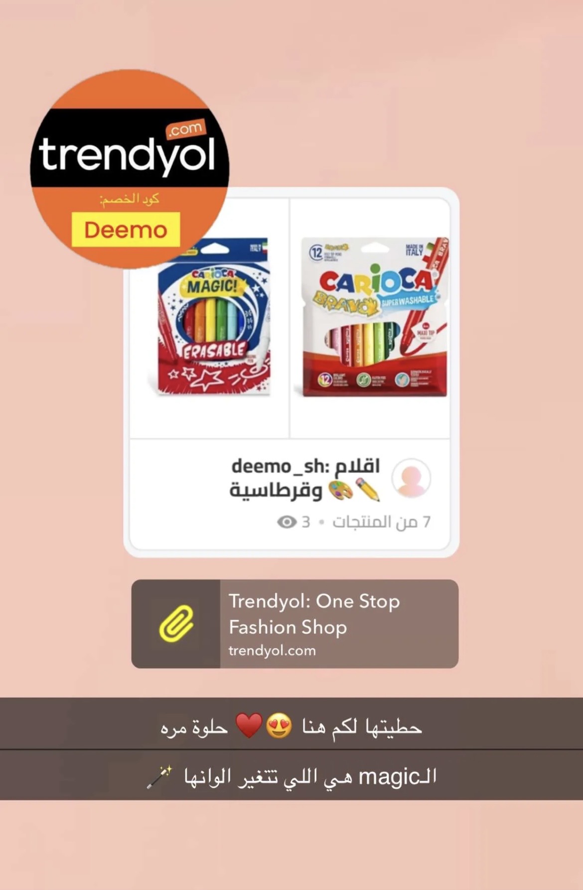 تجربتي مع المنتج إضافة صور