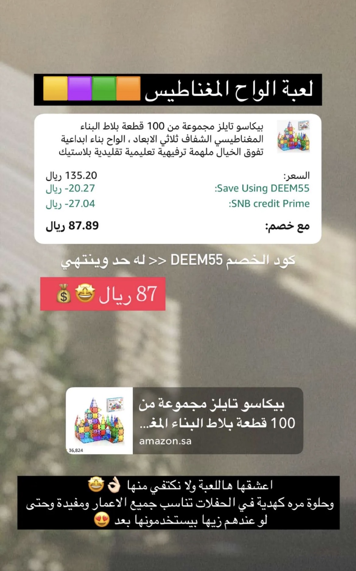 تجربتي مع المنتج إضافة صور