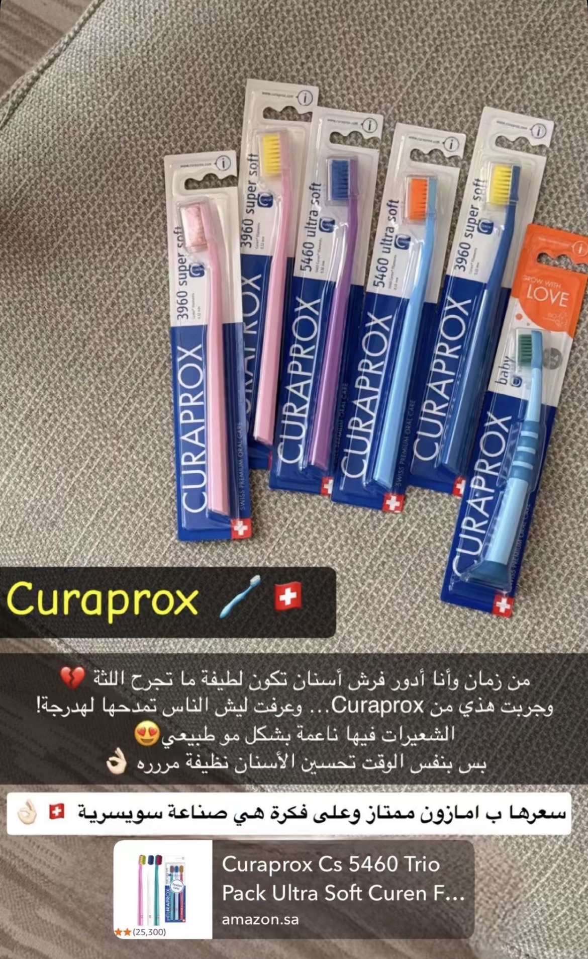 تجربتي مع المنتج إضافة صور