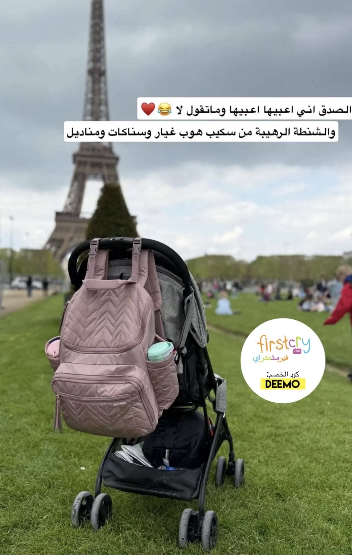 تجربتي مع المنتج إضافة صور
