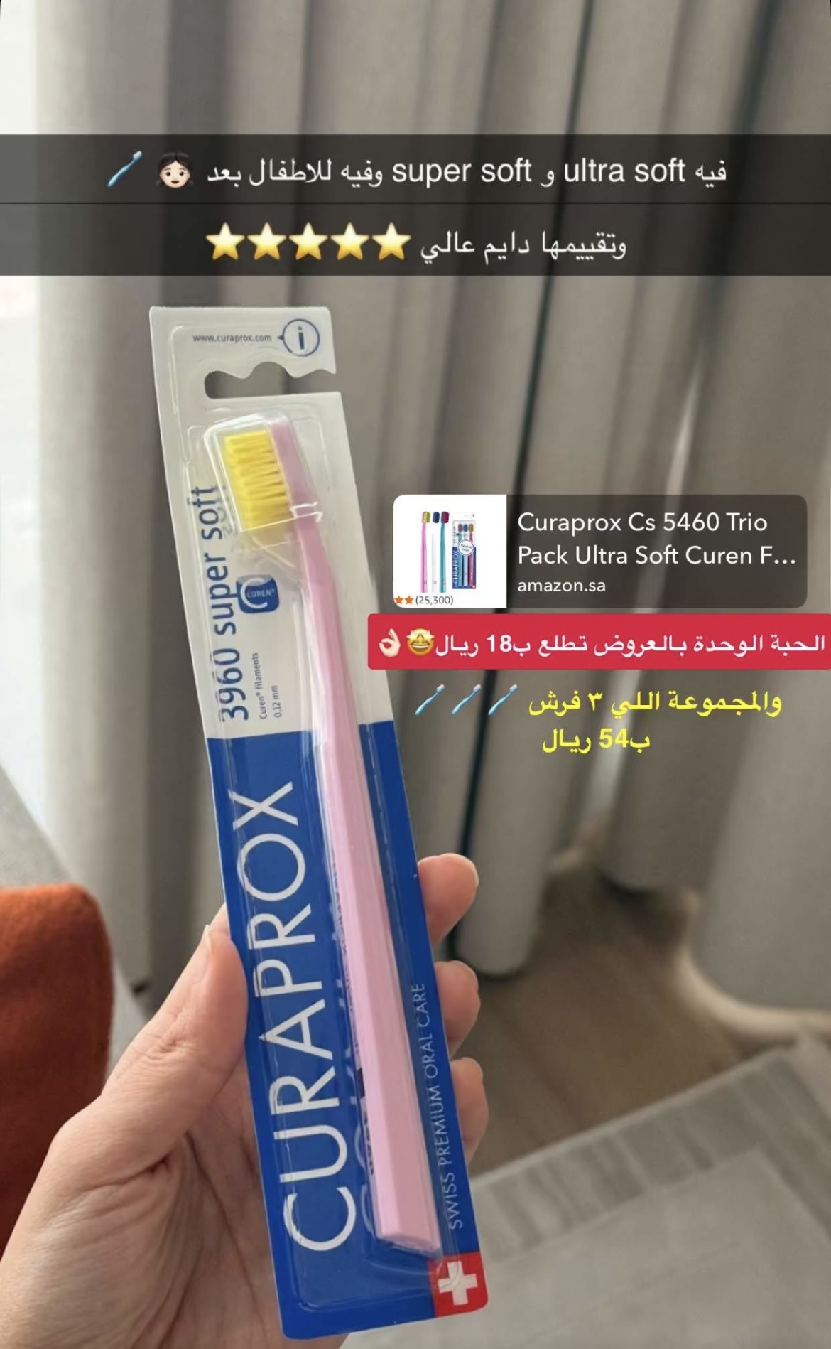 تجربتي مع المنتج إضافة صور
