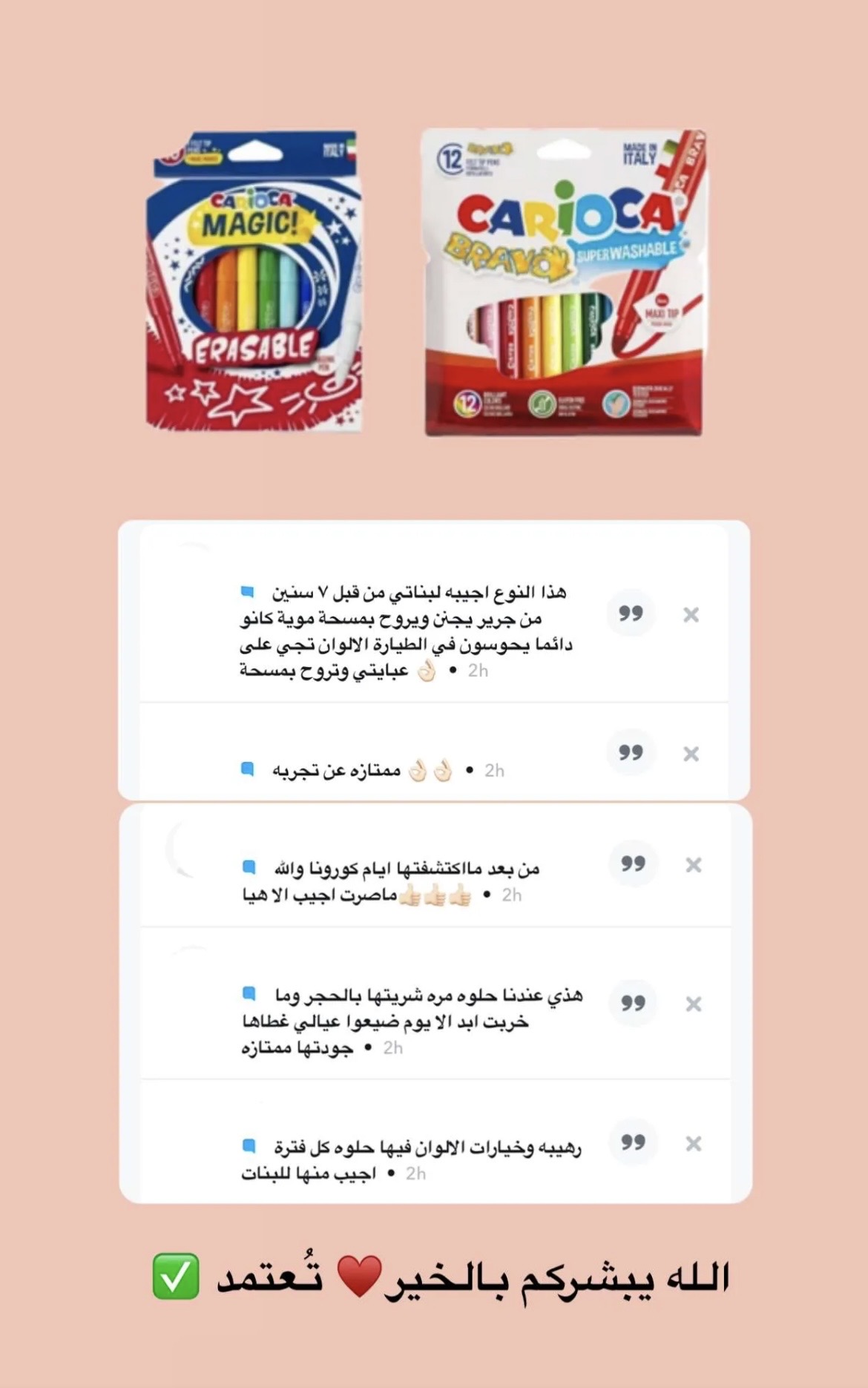 تجربتي مع المنتج إضافة صور