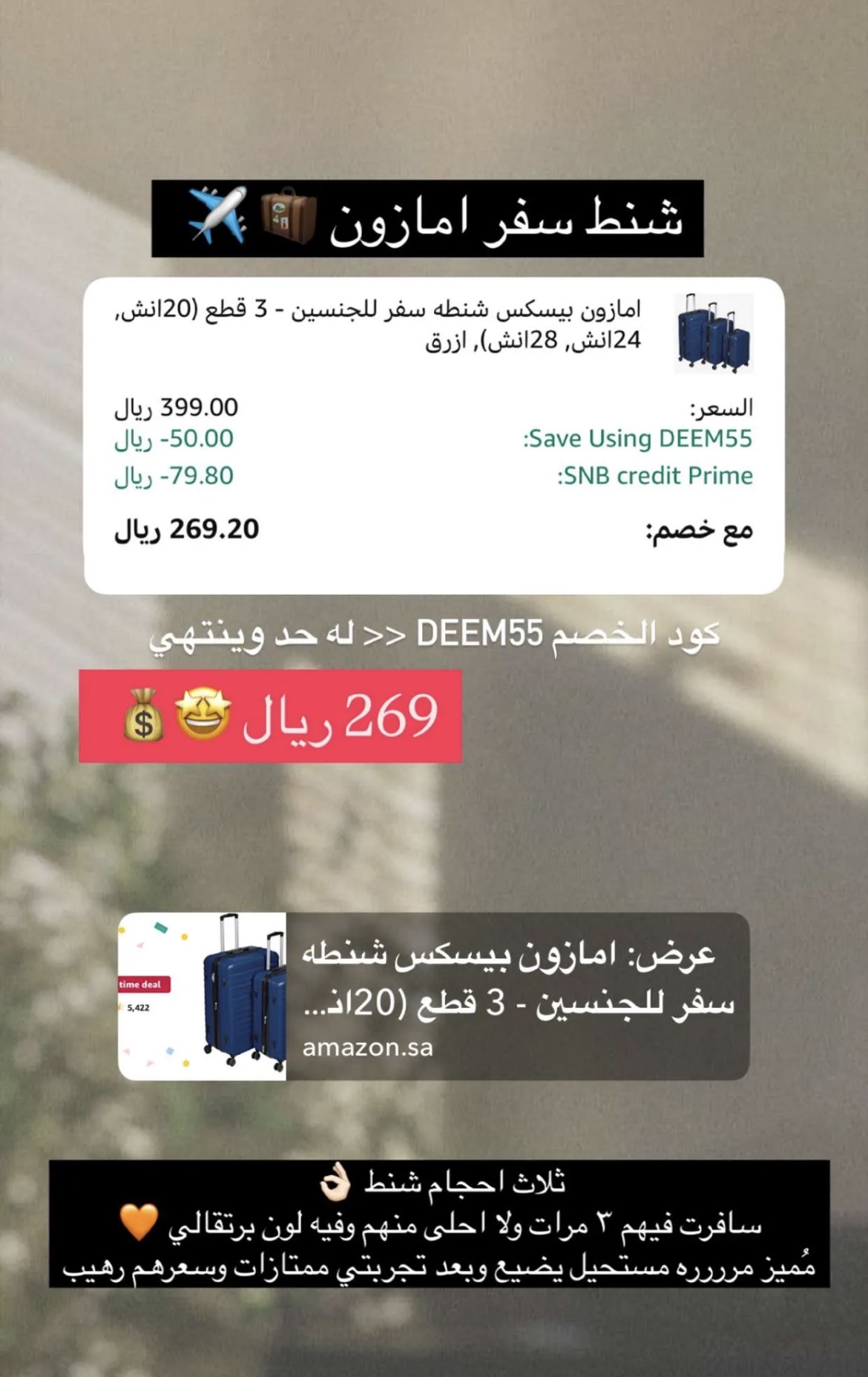 تجربتي مع المنتج إضافة صور