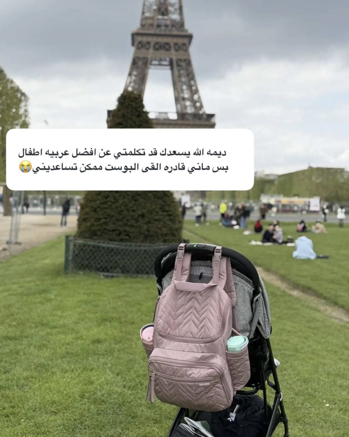 تجربتي مع المنتج إضافة صور